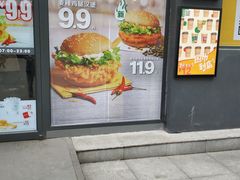 门面-麦当劳(武商建二店)