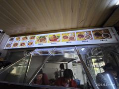 -好成财牛排馆(涂门街总店)