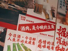 -留香铁板烤肉(解放西路旗舰店)