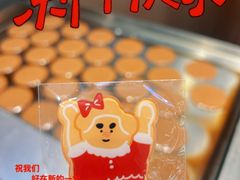 -辛一·铜锣烧(大宁久光店)