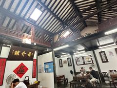 -吾介小籠館