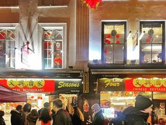 -文兴酒家(Chinatown - Gerrard Street)