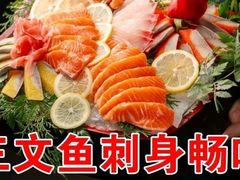 -四囍码头海鲜烧烤自助火锅(外滩南京东路悦荟广场店)