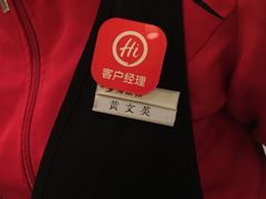 -海底捞火锅(龙岗星河COCO Park店)