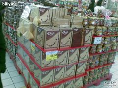 -家乐福(古北店)