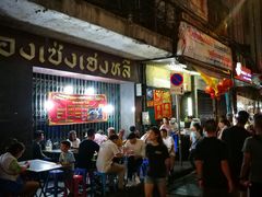 -唐人街(耀华力路)