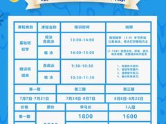 -宝德龙游泳健身