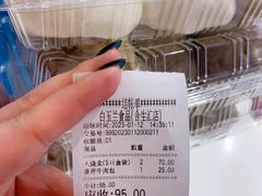 -白玉兰食品甜凤店(合生汇店)