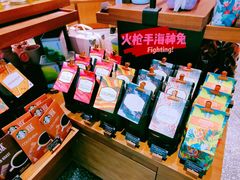 -星巴克臻选(北京颐堤港中心第二店)