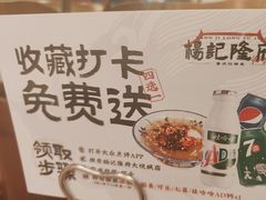 -杨记隆府重庆江湖菜(大悦城店)