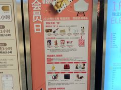 -远洋未来广场(育慧北路店)