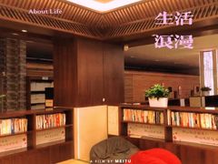 -汤连得温泉馆(宝山店)