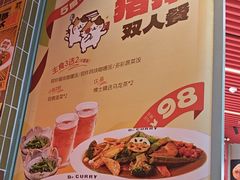 -伽喱博士 Dr.CURRY咖喱饭(太阳宫咖喱店)