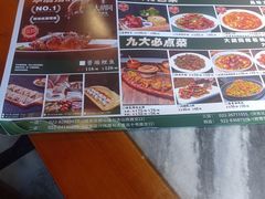 -大胡同天津菜·海肠捞饭·津门皮皮虾锅贴一绝(西姜井店)