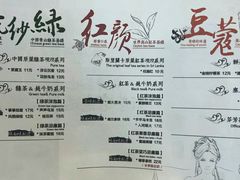 -茶颜悦色(雨花亭凯德二楼店)