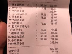 -小大董·烤鸭(凤凰汇店)