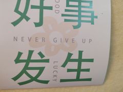 -炒豆合作社(磁器口店)