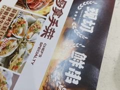 -老杨太太烧烤(文化广场店)