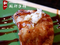 -和一料理(安阳店)