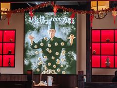 -重八牛府(花乡奥莱店)