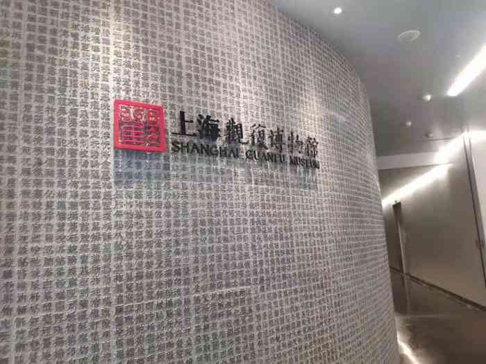 马未都的私人博物馆在上海中心37层环境特好各种瓷器金器佛像收藏品