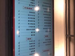 菜单-吉祥馄饨(虹桥火车站店)