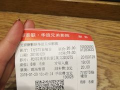 -新影联·华谊兄弟影院(望京店)