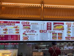 -犟一碗双椒鸡面(得意世界店)