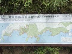 -青岛海滨风景区