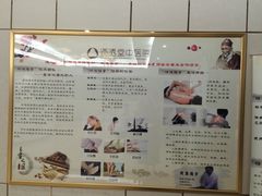 -通透堂中医·精准推拿(旗舰店)