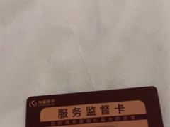 -华夏良子·足道SPA艾灸(金皇大厦店)