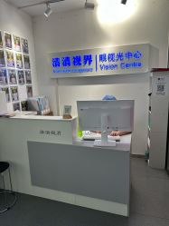 -清清博视儿童眼视光中心(角门西店)