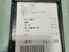 -华嫂冰室(尖沙咀店)