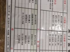 -東門韩国传统烤肉·韩国料理(银座直营店)