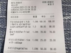 -后海16号·北京私房菜