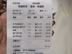 -磁州卤面·地标邯郸菜(97年创始店)