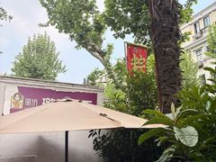 -璐坊粽王(复兴中路店)