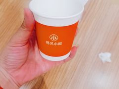 -遇见小面(碧桂园总部店)