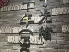 -蔡家酒楼(一德街店)