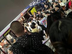 -螃蟹岬(地铁站)