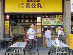 -无影脚佛山陈氏盲公丸始创店(飞鸿街店)