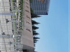 -西安外国语大学(长安校区)
