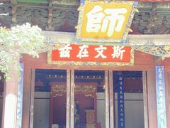 -建水文庙
