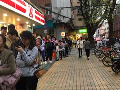 -咏春葱油饼(德政中路店)