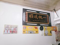 门面-水头牛肉店(洋坪分店)