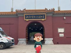-北京市劳动人民文化宫(太庙)