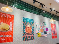 -添利·香港茶餐厅·下午茶(雪象店)