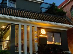 -阿多私房菜(顺德店)