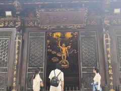 -大慈恩寺(大雁塔)
