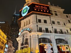 -沈大成(南京东路店)